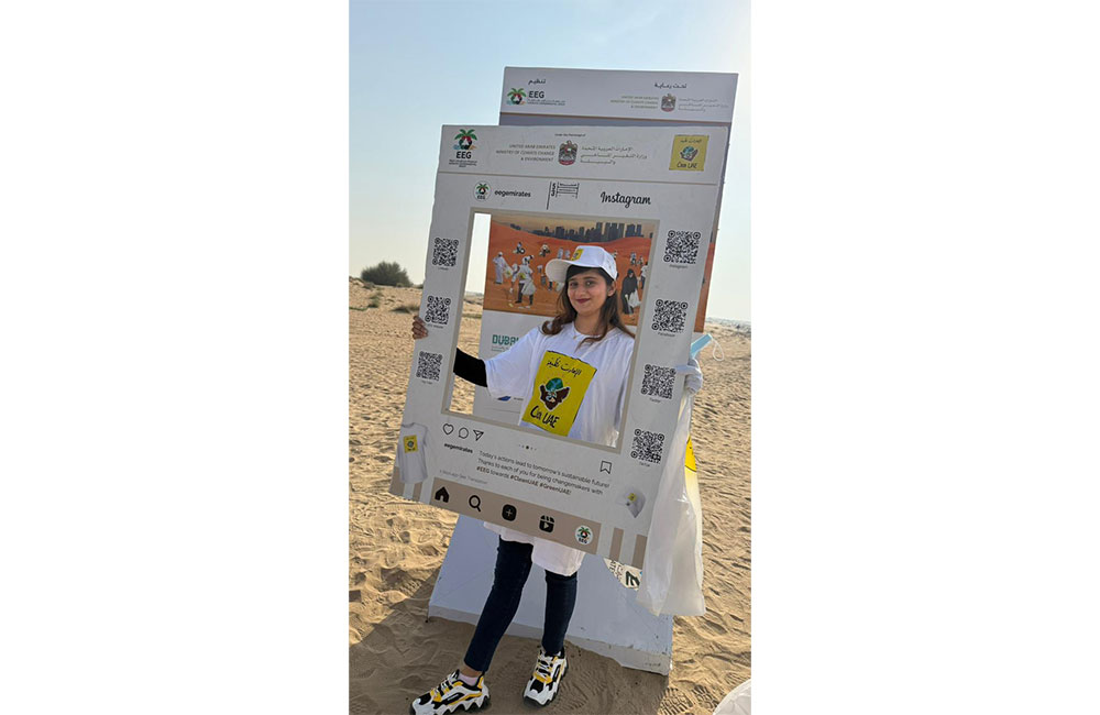 Clean UAE 2024