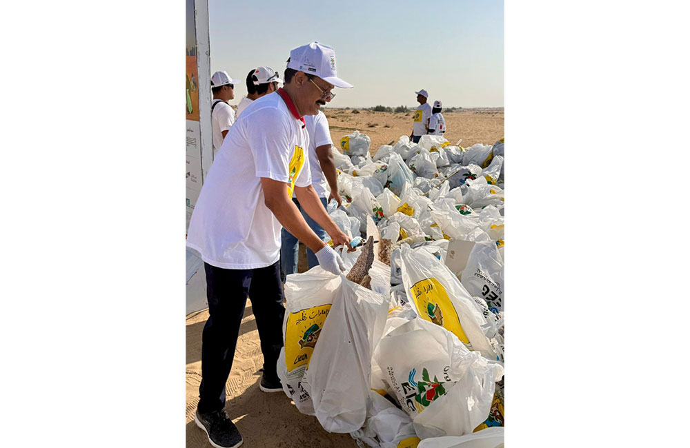 Clean UAE 2024